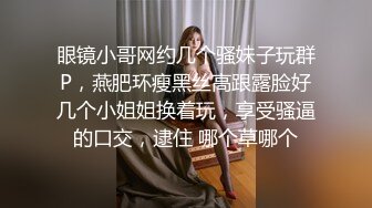 纹身哥酒店约炮短裙美女同事各种姿势猛操她的小嫩B完美露脸