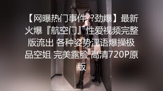 ✿淫欲反差美少女✿jk妹妹穿上肉丝丝袜被哥哥剪开羞耻小洞洞，JK短裙翻起来直接草 如玉般的身体！酥到骨头里