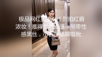 [2DF2]某平台网红小主播线下约会礼物榜首土豪大哥扎个丸子头卖力口活服务相当到位蛮腰翘臀被狠狠干1080p原版  [BT种子]