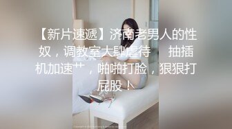 _漂亮巨乳美眉 啊好深 小妹妹被你干痛了我不行了 身材超丰满大奶子大肥臀 骚逼抠的受不了被偷偷无套输出