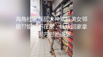 韵味十足的美女肉肉的绝对炮击，黑丝吊钟奶子，特写掰穴鲍鱼也粉