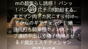 竞泳水着に隠れた美マンにたっぷり注入して欲しい…