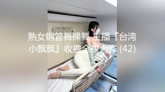 坑爹妹子游泳馆淋浴间用手机偷窥对面少妇洗澡换衣服全过程