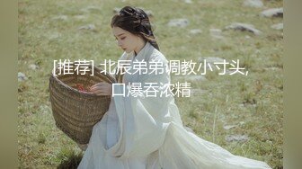 【新片速遞】 带个八角帽子的美少妇和老公过年直播做爱，各种姿势勾引老公进洞女上位啪啪