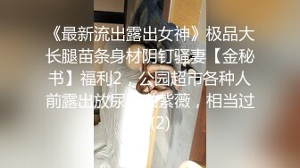 麻豆傳媒 MCY0175 大胸美女學防狼反被操 梁芸菲