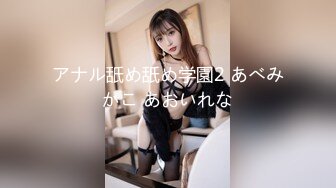 喜欢后入的00后，找女主私我