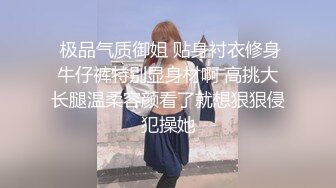 【极品性爱❤️超精品泄密】沧州绝色美女金诗媛与男友全套性爱自拍图影泄密 细腰美臀 吃鸡内射 完美露脸 高清720P原版