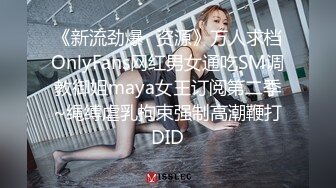 【全網首發】【新瓜】這個瓜很刺激，dang員健身女被主人調教記錄 清純的外表掩飾不了內心的淫蕩～18V高清原版 (6)