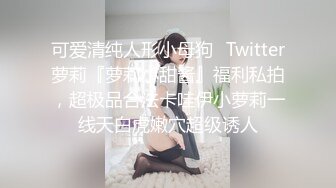 【新片速遞】白虎 无毛小美女 掰着BB尿尿 生怕尿到自己裤子上