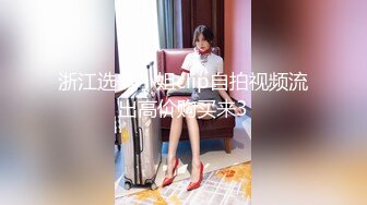 户外人气主播~调教母狗【爱插枪的女流氓】母狗御姐~电逼注射春药~被干狂喷水 【141V】 (27)