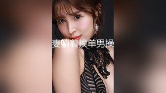 迪丽热巴 黑丝女老师的特殊奖励