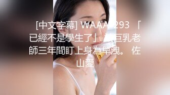 国产AV 麻豆传媒 MPG0059 骚姐淫穴抚慰我的肉棒 徐蕾