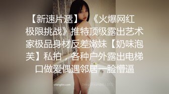 【骚逼会呼吸夹断小鸡鸡】极品反差美少妇与男友日常性爱自拍翘臀后入猛烈冲刺 从卫生间操到床上 (1)