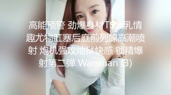 商场白色隔板女厕全景偷拍多位年轻少妇的极品美鲍5 (5)