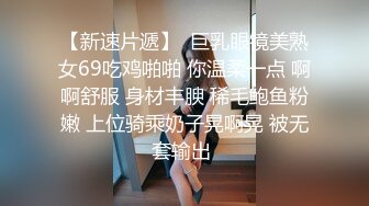 女同事是个极品骚货 30分钟来了五次高潮 痉挛抽搐 骚话不断