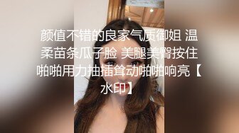 5.1后入少妇