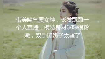 女友坐上摇一摇