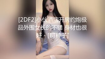 【新片速遞】  套路卖中药销售少妇,女的挺会聊天,要中西结合,聊着聊着上手了也不反抗