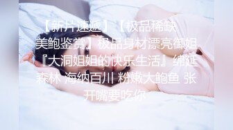 专约良家无套内射甜美小姐姐，还在睡觉拉起来操第二炮，撩起衣服吸吮奶子，掰穴舔逼大力猛操