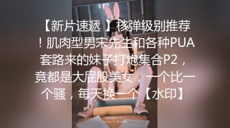 蜜桃影像傳媒 PME243 把繼妹當成我的性玩物 斑斑