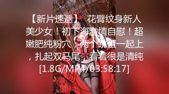 麻豆传媒 MSD-052 美女失恋酒吧买醉 被酒保捡回家激情啪啪啪