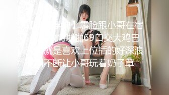 ❤️酒店偷拍❤️20230508❤️极品❤️颜值挺高的大奶学生妹