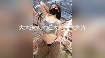 混血女神【第一美腿】前凸后翘~身材爆炸~情趣诱惑~魔性舞【16V】 (9)