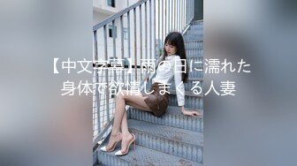 【新速片遞】 农村熟女人妻吃鸡啪啪 深一点 再深不来了 啊啊 累死我了 大姐这身皮肤晒的 像穿了一件隐形衣服 