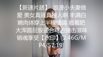 回忆下女友的美臀