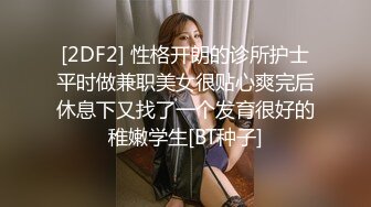  小天娱乐七天上场 外围小姐姐貌美腿长 老将出马高抬双腿狂插不止