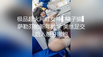 校园小狼狗 邀请好友一起来操粉 无套操射-2