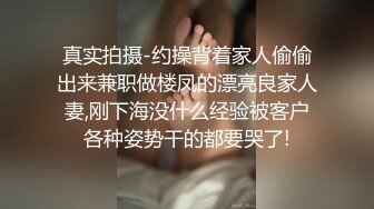 坐标北京，真实医院【小护士呀】边看病人彩超结果，边塞跳蛋自慰，一会儿直接蹲在桌子下面喷了出来，刺激劲爆