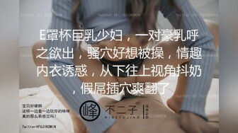 170气质嫩妹 激情做爱