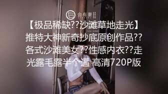 女孩男朋友中午不在，我知道以后饭都没吃，急急忙忙来打炮