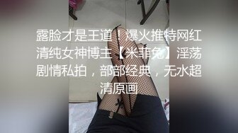 和女老板的故事 五一在海底捞厕所和老板做爱，外面人来人往真刺激！