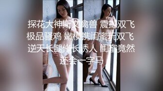 纹身小美女爱吃鸡儿