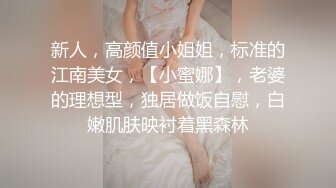 【干净利速】，清纯校园女神，被干到逼里没水了