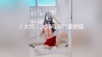 御姐少妇就是够味，丰腴白嫩肉体轻易就让人冲动性奋，69式互舔吸吮 硬邦邦翘着浑圆屁股套弄骑乘娇吟好爽