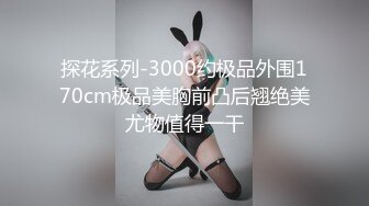 [2DF2] 小情侣许久未见激情无限到酒店打炮偷拍，浓情蜜意揉搓大胸后入插得妹子高潮呻吟，真实场景偷窥视角更加刺激[BT种子]