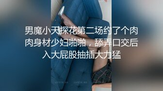 绿奴老公带下属玩弄自己老婆的!