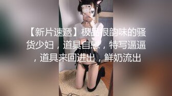 优雅性感尤物『反差人妻兔兔』骚妻从停车位把我带到楼道间 双腿跪下然后扒下我的裤子 九浅一深 (2)