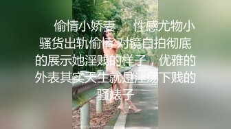 9-05 新流出酒店绿叶房偷拍 黄毛小哥对性感妈妈辈欲罢不能趴着屁股后入 - 副本