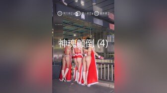 《稀_缺资源社S奇闻糗事》推_特猎奇圈福利视图重磅来袭第九季各种公_共场所人前露出搞怪极限淫乱行为挑Z