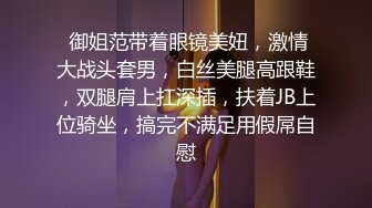 刺激戰場，露臉顏值不錯的小姐姐躺在牀上讓小哥們輪著玩，全程露臉揉奶玩逼口交大雞巴，讓壓在壓在身下幹