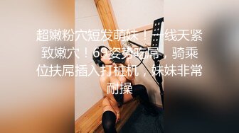 STP23017 超清纯双马尾萝莉妹自慰诱惑  贫乳小奶子揉搓无毛嫩穴  两根手指抠入抽插  白色丝袜张开双腿  看着非