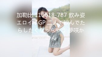 STP32259 爱豆传媒 ID5326 服务员爆操公主病女房客 优娜 VIP0600