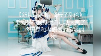 惊艳少女精美爆乳少女双人组▌黎菲儿x宝七▌暗夜魅魔人间取精