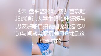 最新青春无敌！抖音风极品身材裸舞女王【E小姐】2024特辑，抖臀各种挑逗跳舞时胸部都快飘起来了，胸软爽至巅峰