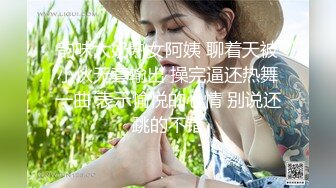 黑丝妹妹的淫叫