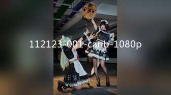 【新片速遞】 漂亮美眉 被无套猛怼 骚叫不停 大奶子 稀毛鲍鱼超嫩 内射一骚逼 